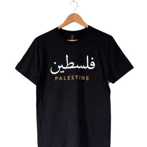T-shirt 8 - Palestine + in Arabic - Black, short sleeves