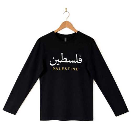 T-shirt 10 - 'Palestine' + in Arabic - Black, long sleeves